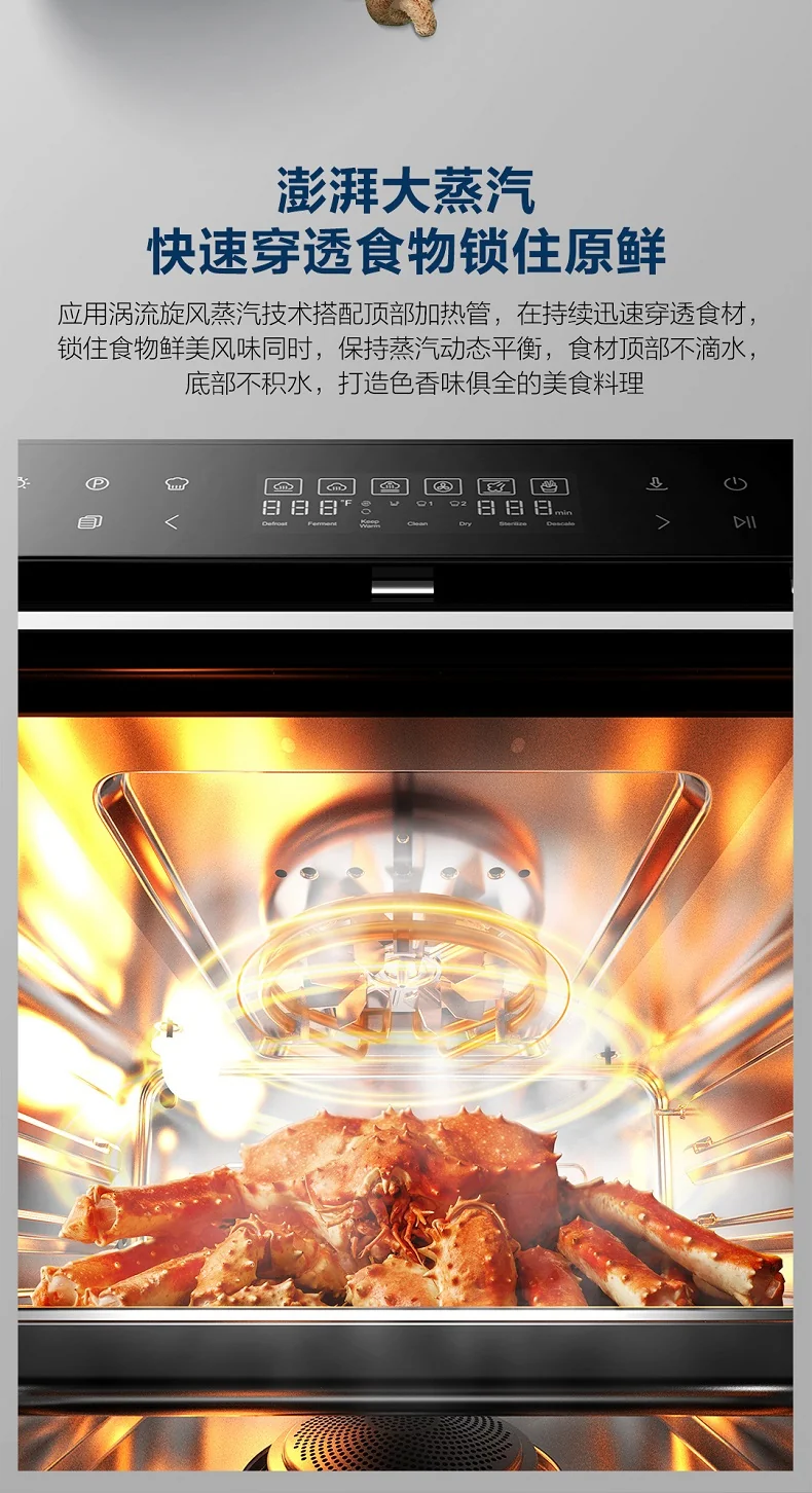 Robam, Steaming and frying all-in-one, Desktop, CT763, Household multi-function, Multi-stage cooking, 22L detail image 5