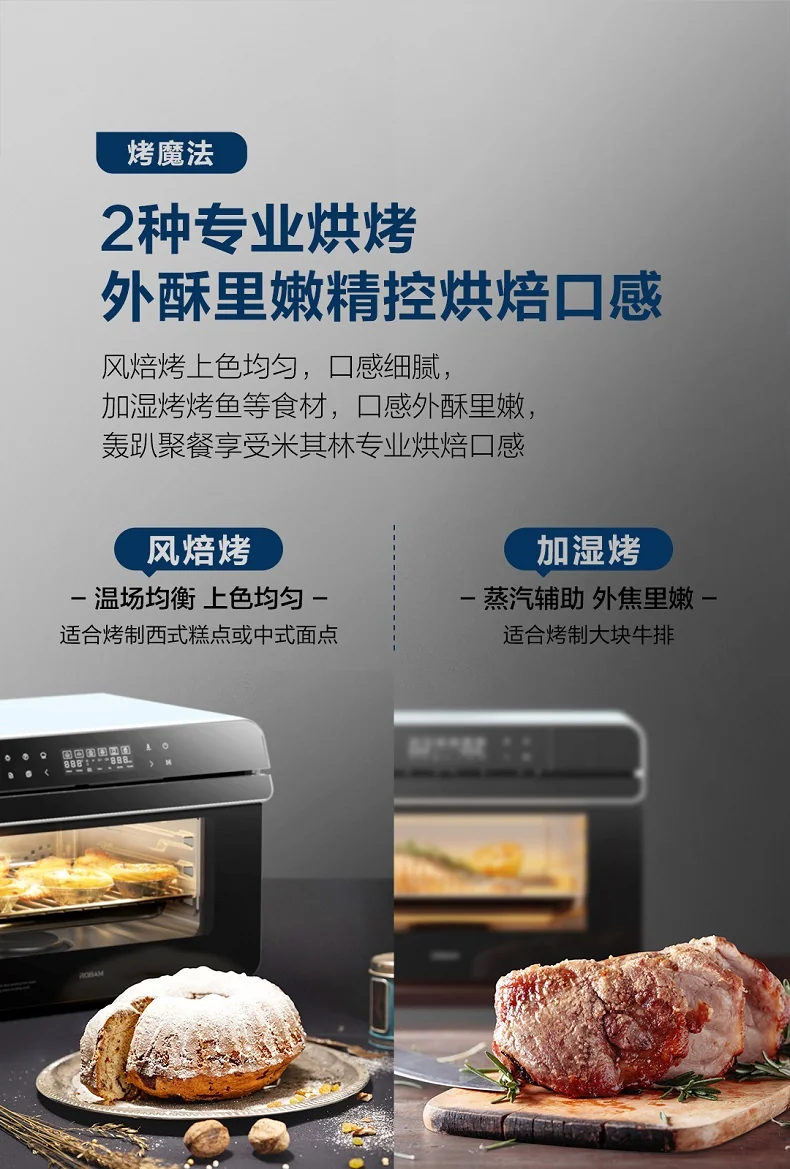 Robam, Steaming and frying all-in-one, Desktop, CT763, Household multi-function, Multi-stage cooking, 22L detail image 7