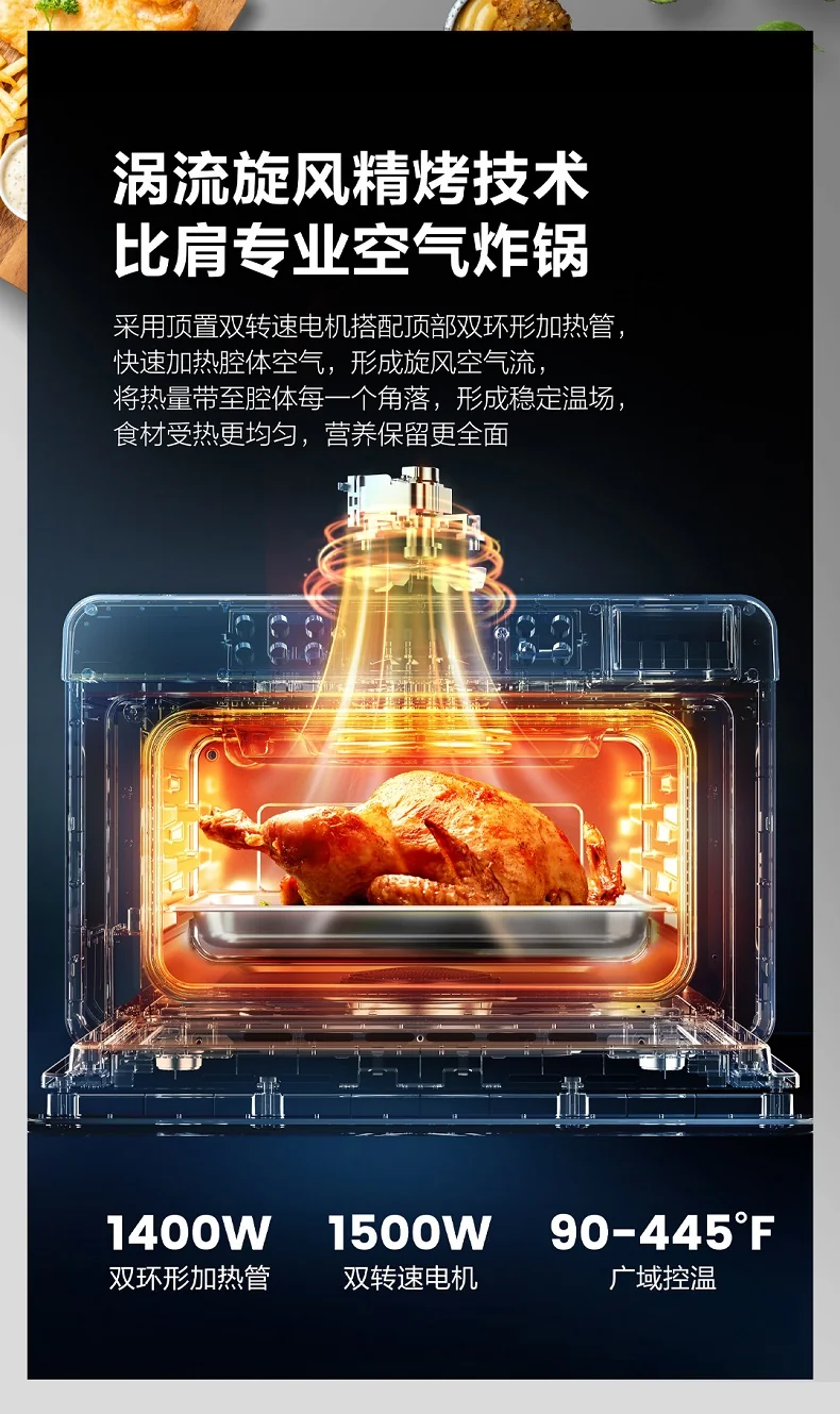 Robam, Steaming and frying all-in-one, Desktop, CT763, Household multi-function, Multi-stage cooking, 22L detail image 9
