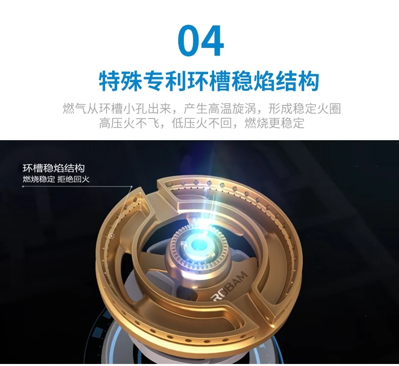 ROBAM High-power four-eye gas stove G413, Pure copper burner, Gathering Ring Fierce detail image 5
