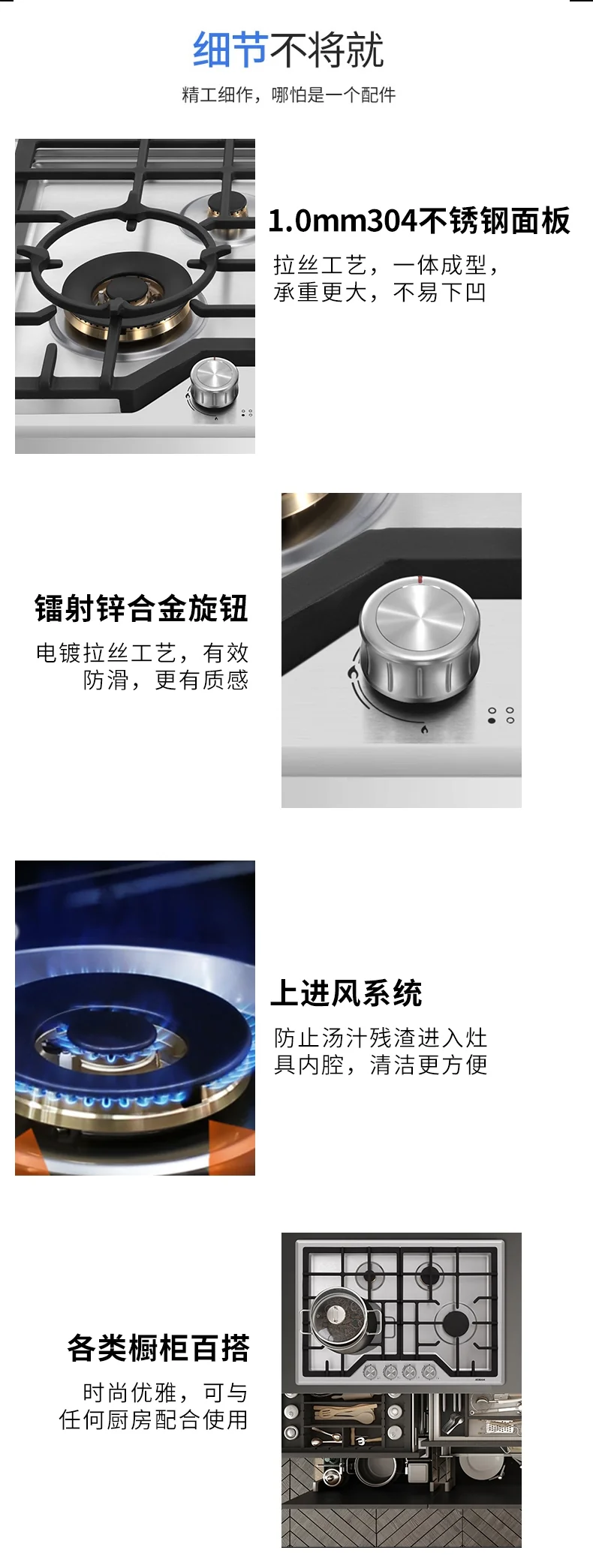 ROBAM High-power four-eye gas stove G413, Pure copper burner, Gathering Ring Fierce detail image 8