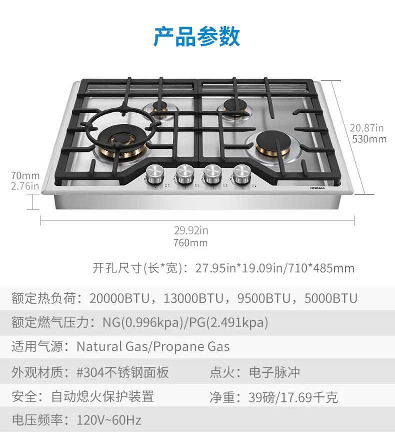 ROBAM High-power four-eye gas stove G413, Pure copper burner, Gathering Ring Fierce detail image 9