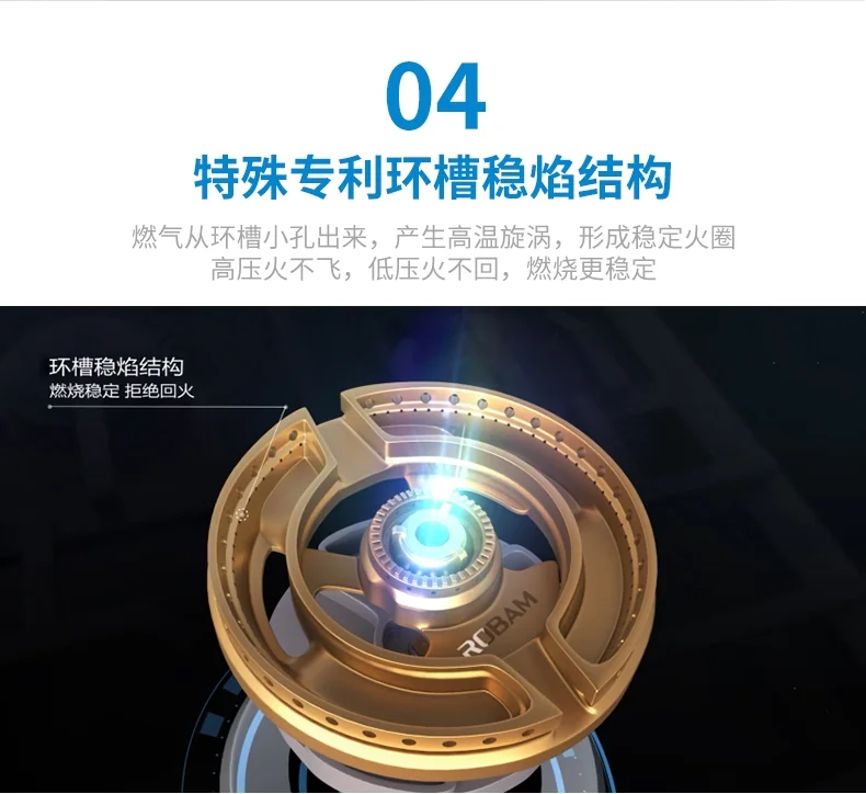 ROBAM High-power five-eye gas stove G513, Pure copper burner, Gathering Ring Fierce detail image 5