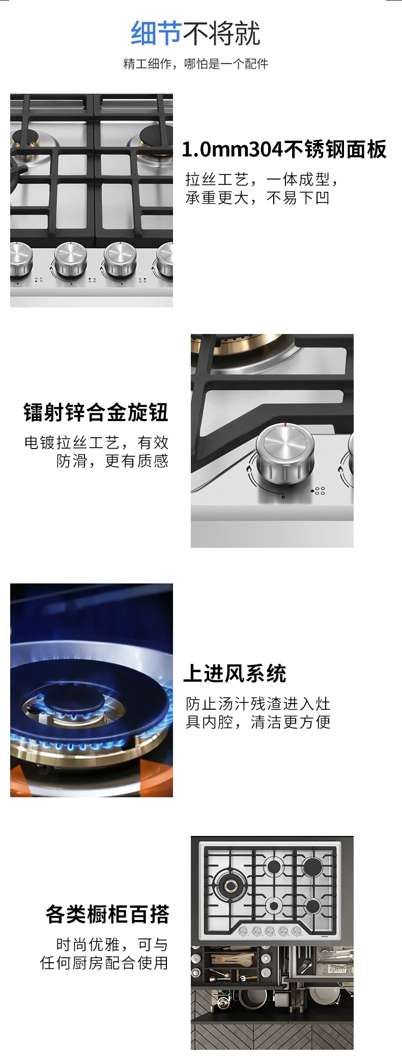 ROBAM High-power five-eye gas stove G513, Pure copper burner, Gathering Ring Fierce detail image 8