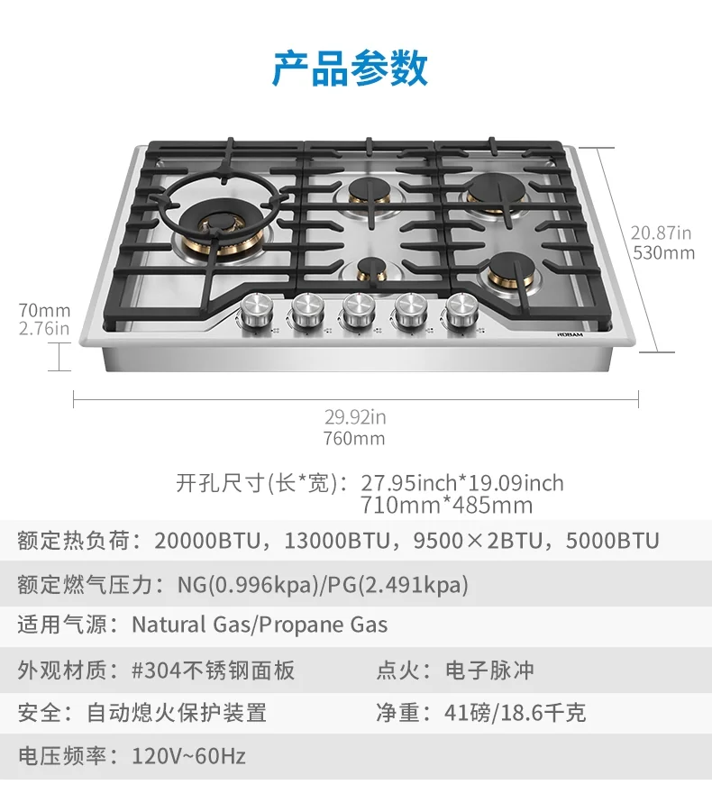 ROBAM High-power five-eye gas stove G513, Pure copper burner, Gathering Ring Fierce detail image 9
