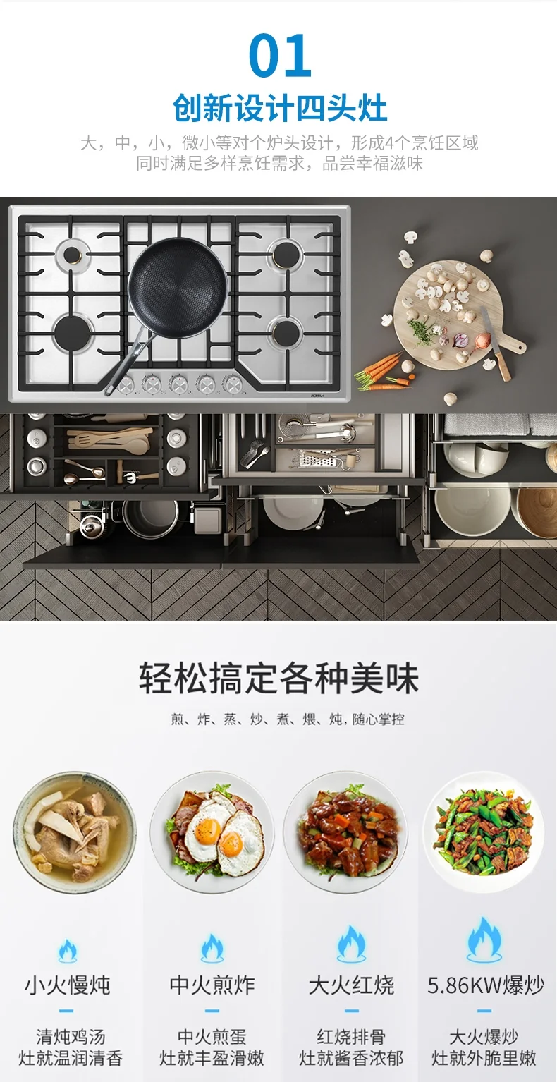 ROBAM High-power five-eye gas stove G515, Pure copper burner, Gathering Ring Fierce detail image 2