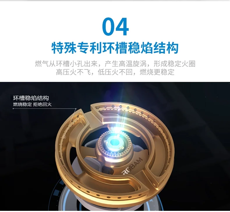 ROBAM High-power five-eye gas stove G515, Pure copper burner, Gathering Ring Fierce detail image 5