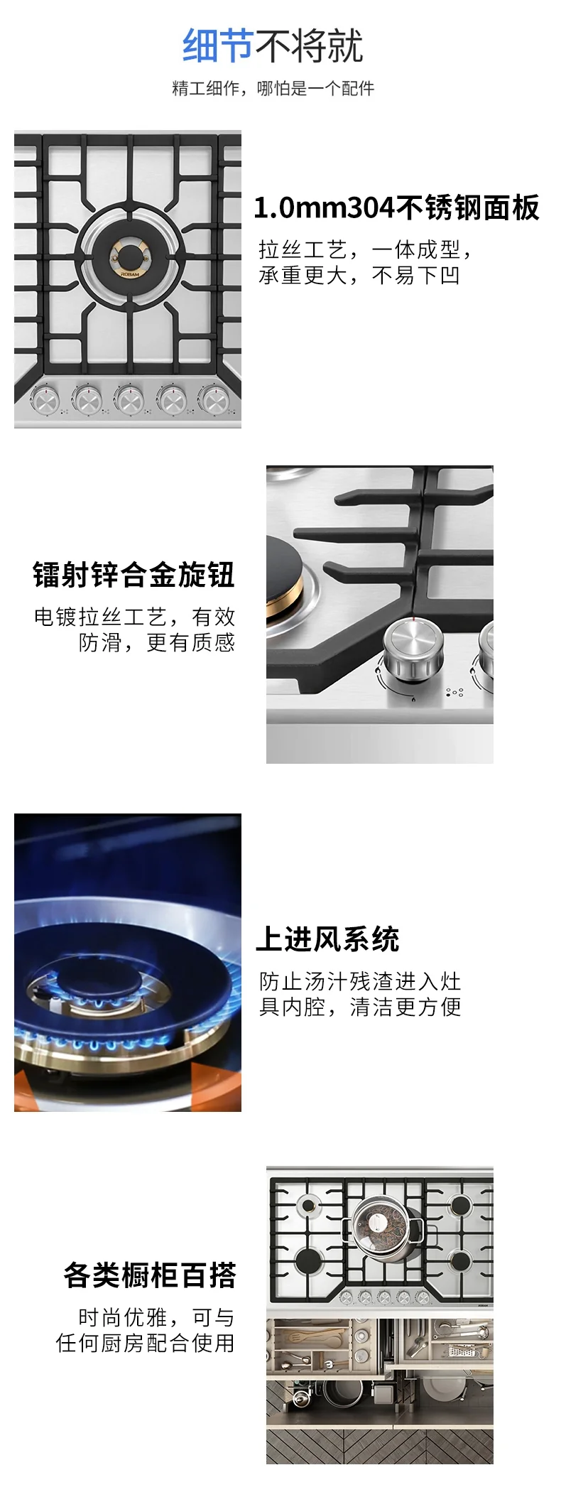 ROBAM High-power five-eye gas stove G515, Pure copper burner, Gathering Ring Fierce detail image 8