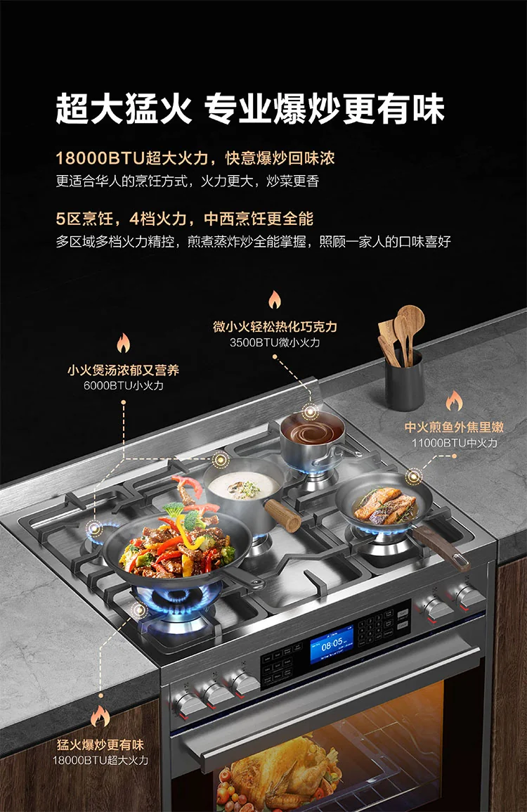 ROBAM G517K Gas Cooktop, 30" detail image 3