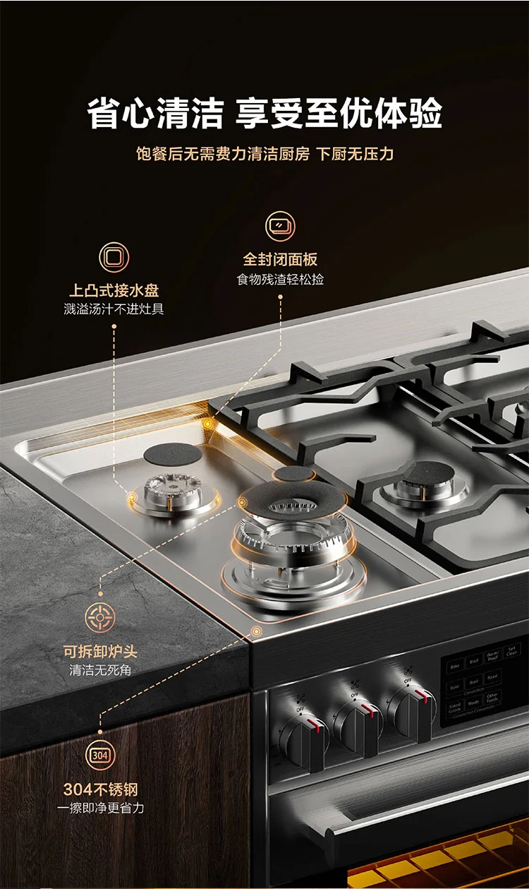 ROBAM G517K Gas Cooktop, 30" detail image 4