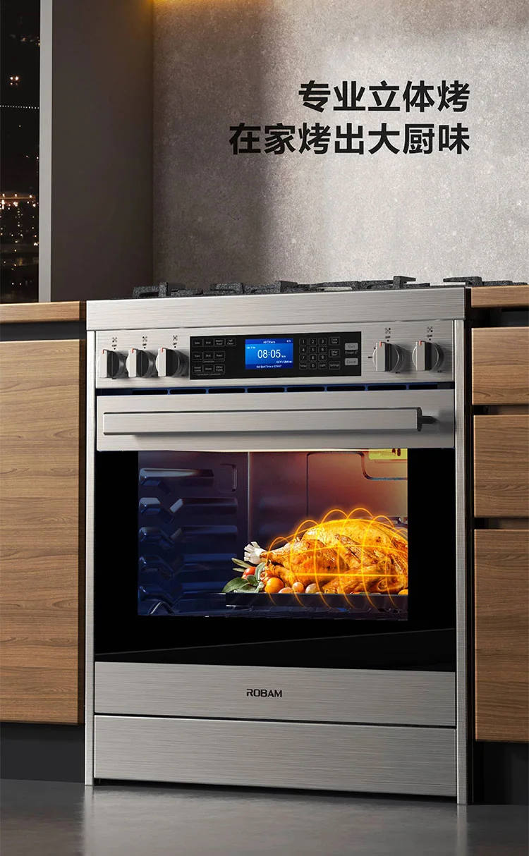 ROBAM G517K Gas Cooktop, 30" detail image 5