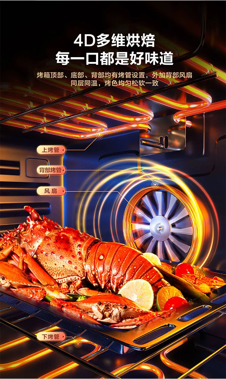 ROBAM G517K Gas Cooktop, 30" detail image 6