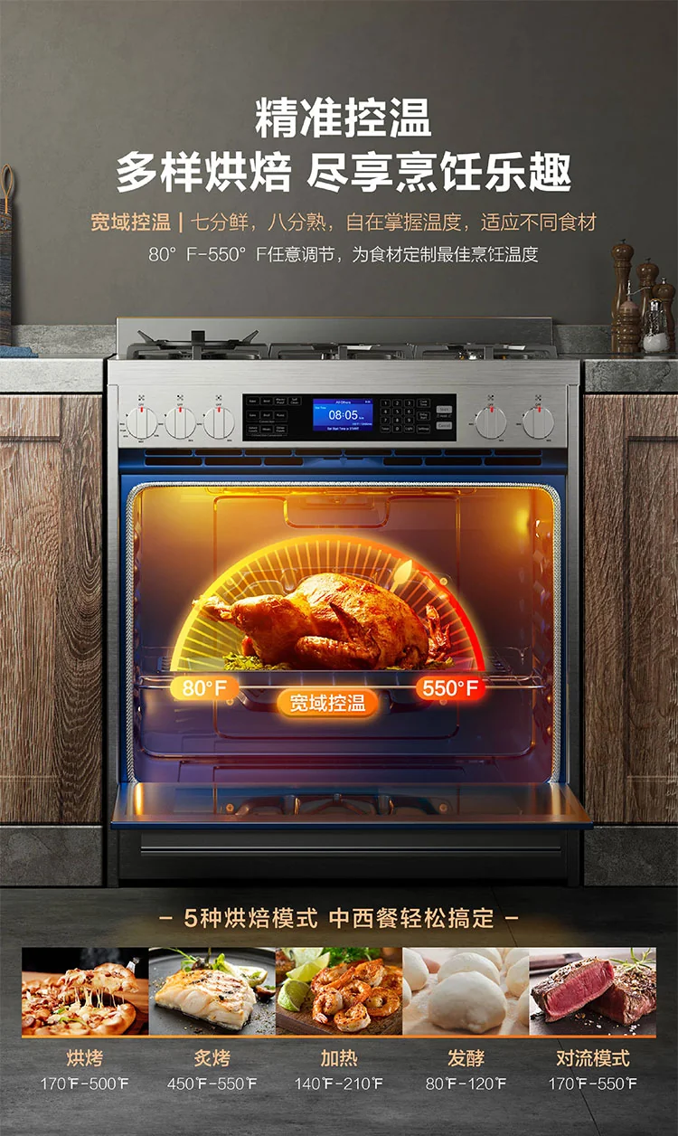 ROBAM G517K Gas Cooktop, 30" detail image 8