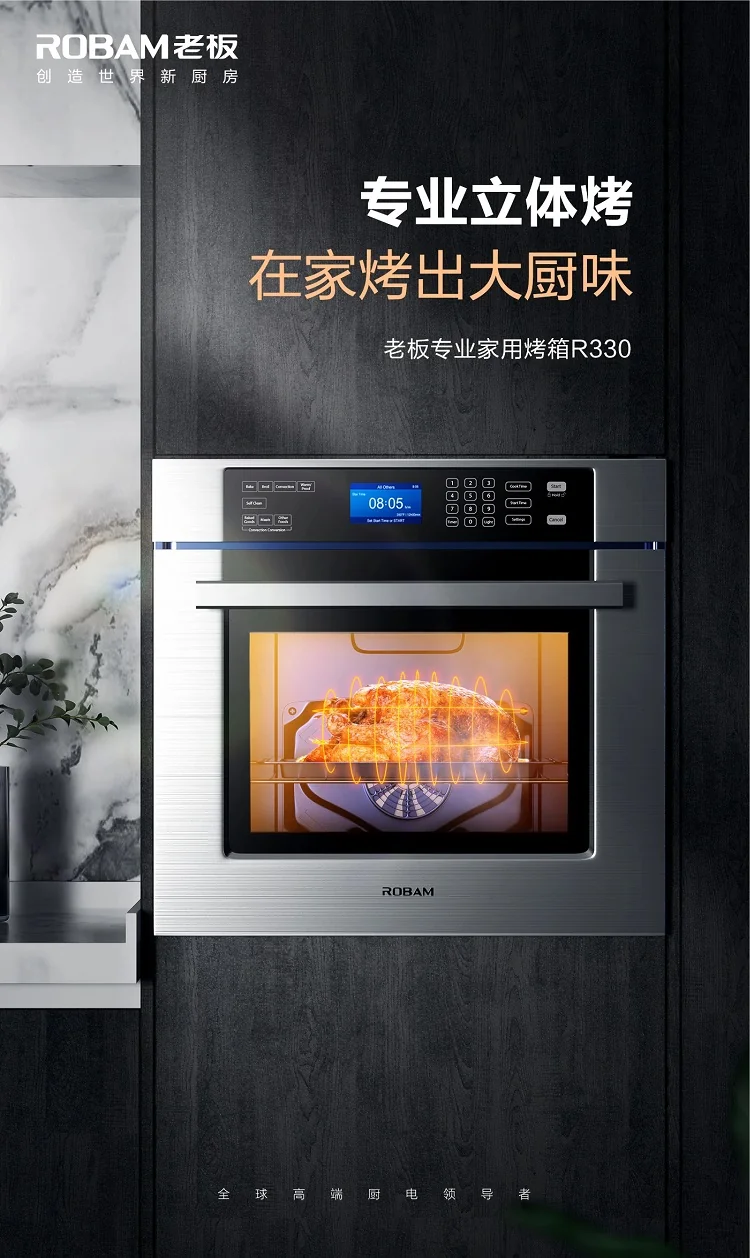 Robam, Embedded Oven, R330, Professional Stereo Bake, High Temperature Self-cleaning, 30" detail image 1