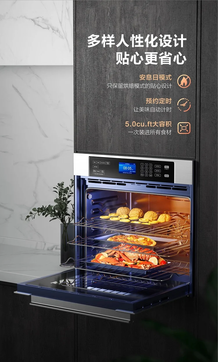 Robam, Embedded Oven, R330, Professional Stereo Bake, High Temperature Self-cleaning, 30" detail image 10