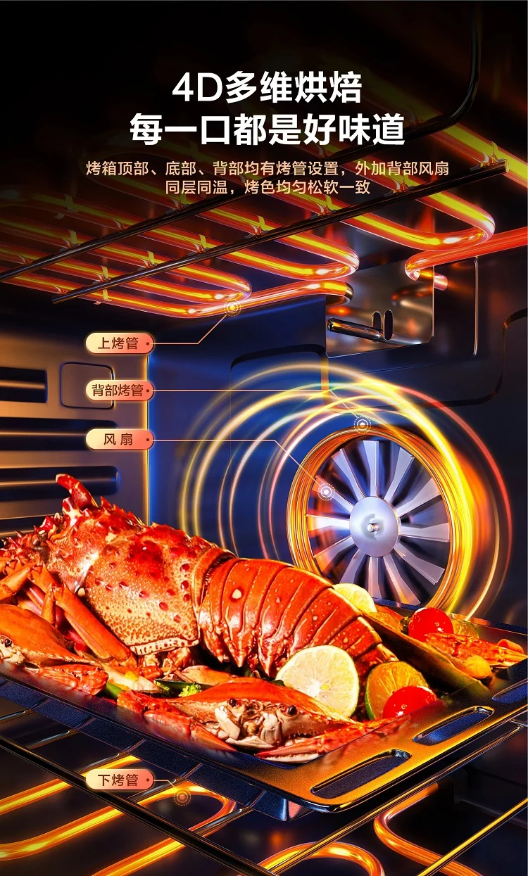 Robam, Embedded Oven, R330, Professional Stereo Bake, High Temperature Self-cleaning, 30" detail image 4