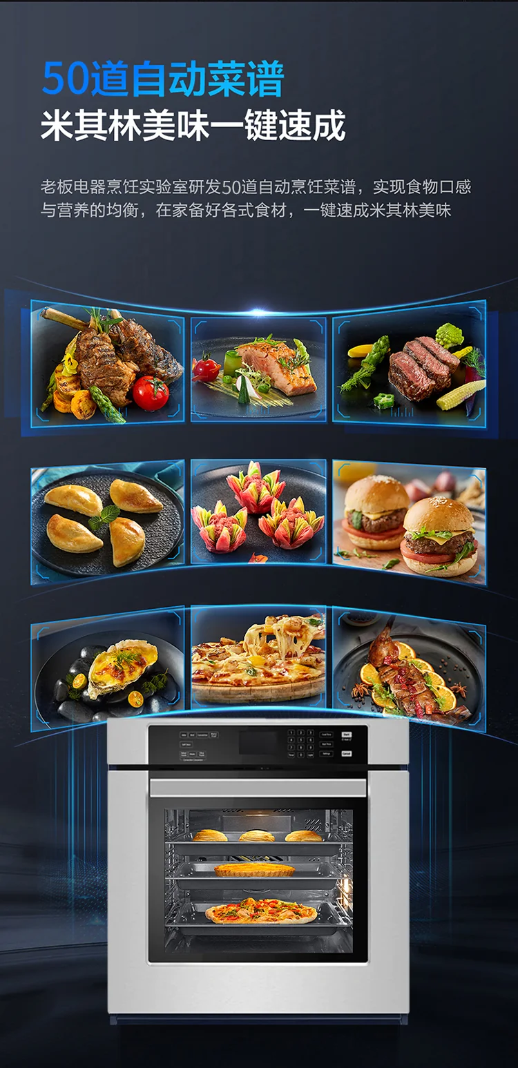 Robam, Embedded Oven, R330, Professional Stereo Bake, High Temperature Self-cleaning, 30" detail image 2