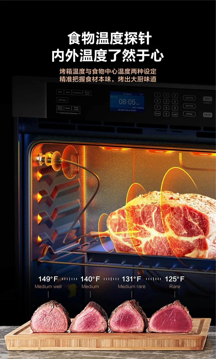 Robam, Embedded Oven, R330, Professional Stereo Bake, High Temperature Self-cleaning, 30" detail image 5
