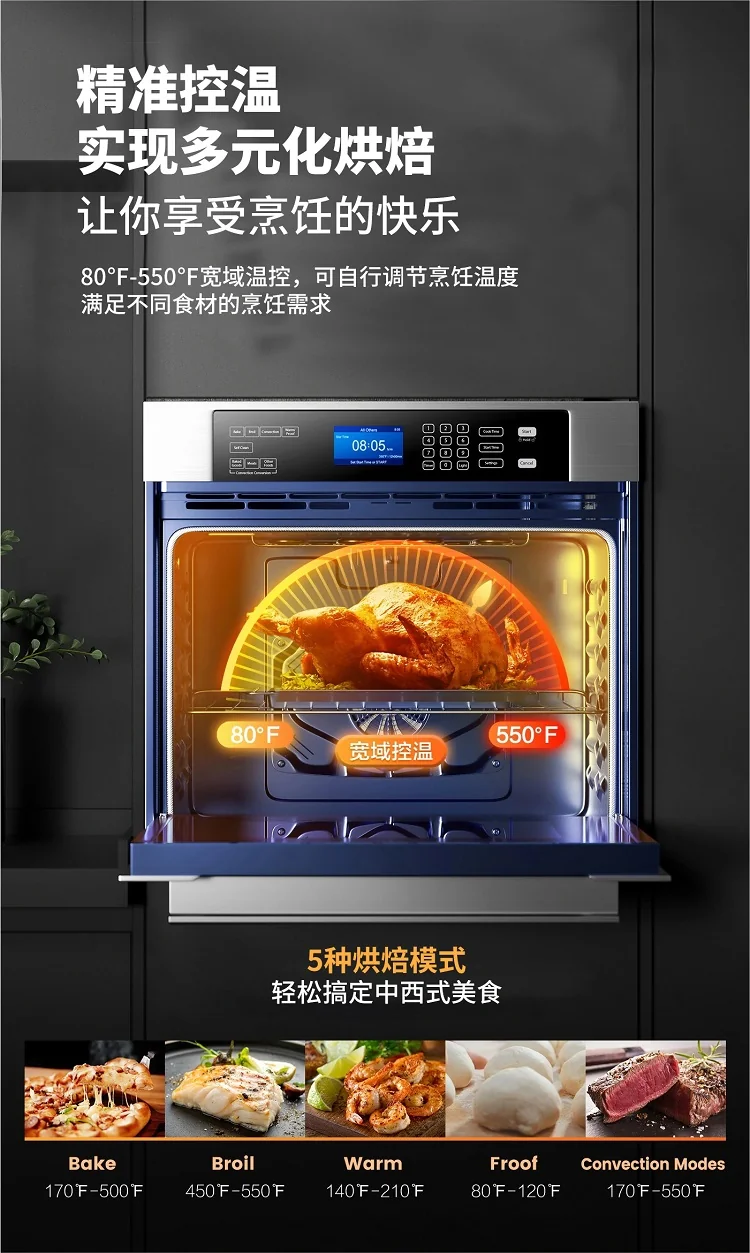 Robam, Embedded Oven, R330, Professional Stereo Bake, High Temperature Self-cleaning, 30" detail image 6