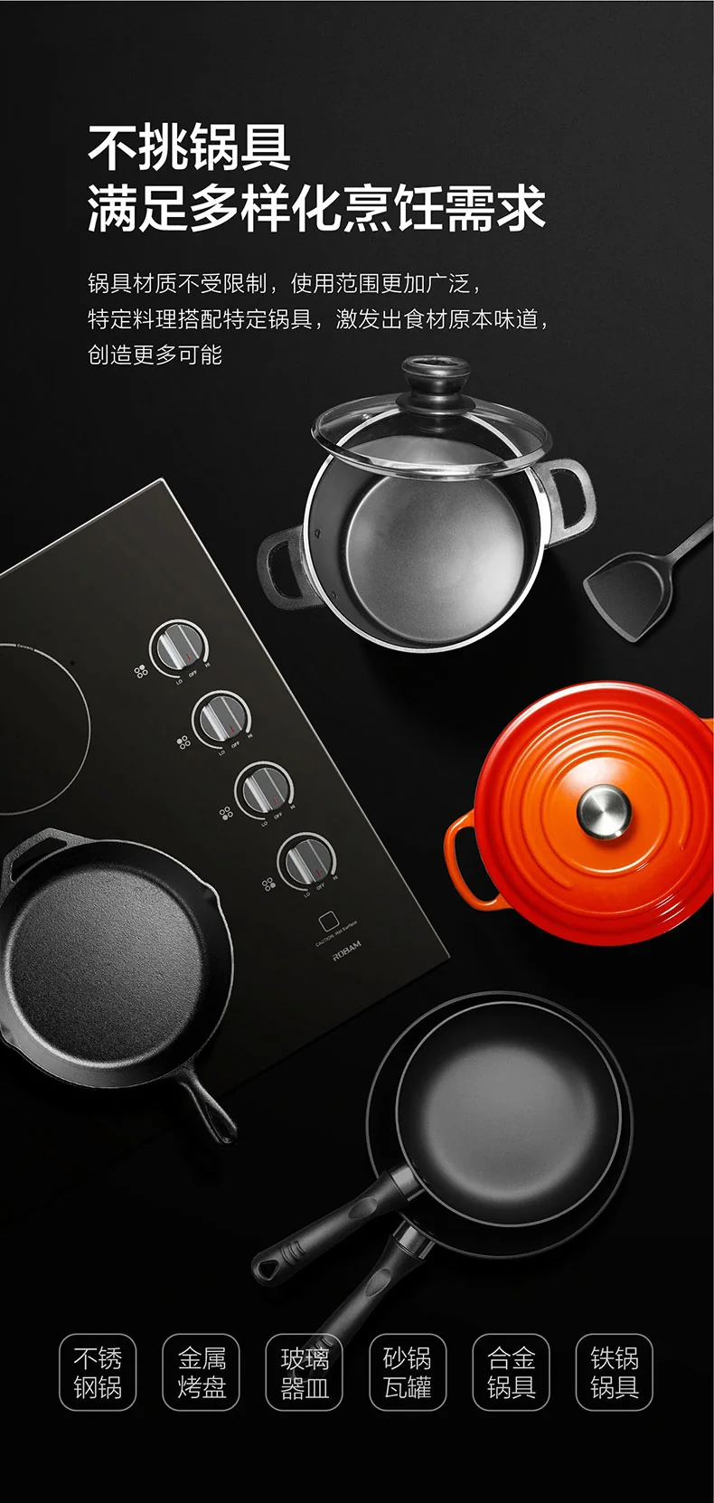ROBAM Ceramic Glass Cooktop, 4 Burners, W412 - 30" detail image 3
