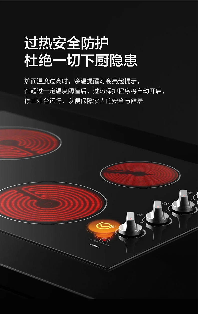 ROBAM Ceramic Glass Cooktop, 4 Burners, W412 - 30" detail image 4