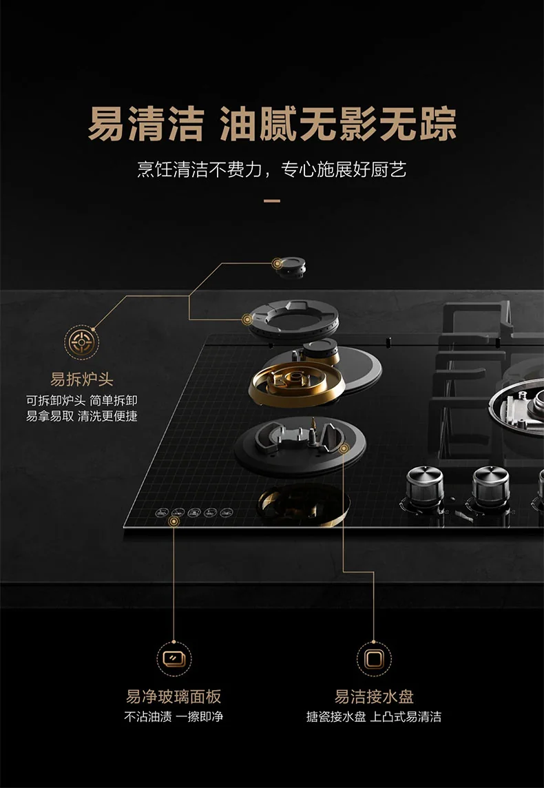 ROBAM, Cooktop, 5 Burners , ZG9500B - 36" detail image 4
