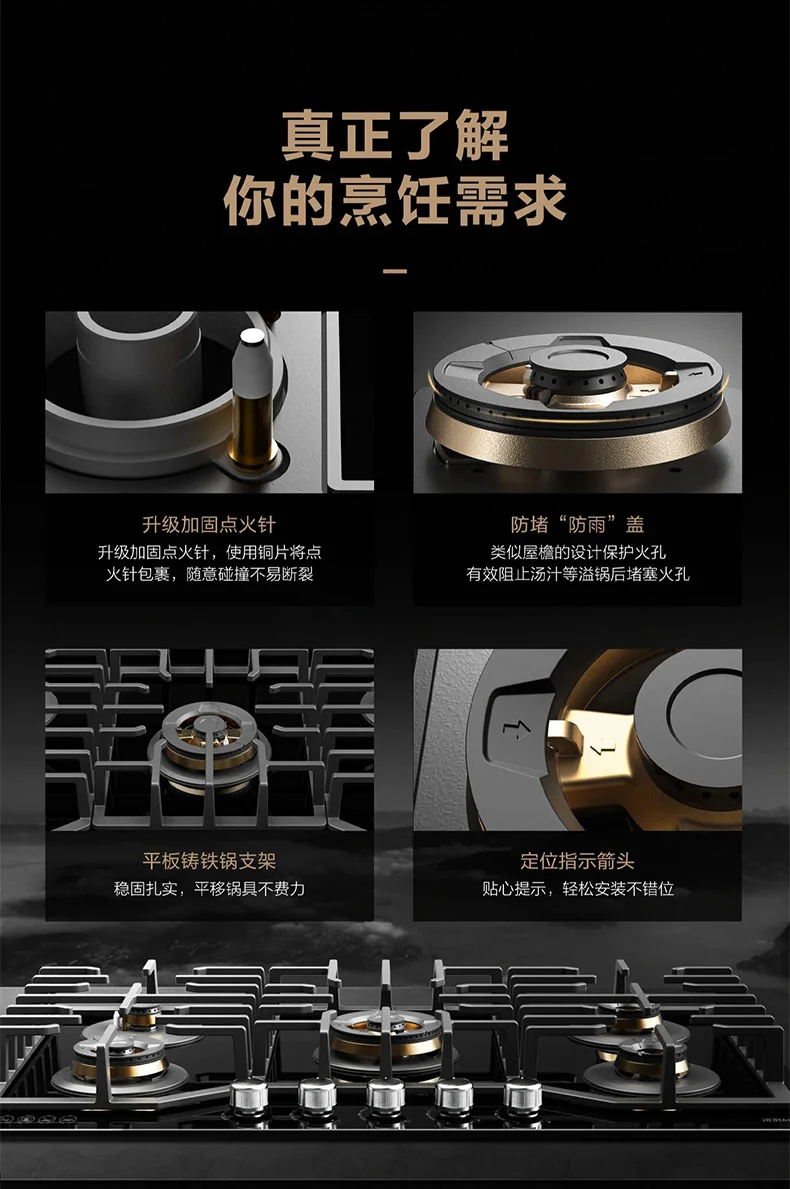 ROBAM, Cooktop, 5 Burners , ZG9500B - 36" detail image 6