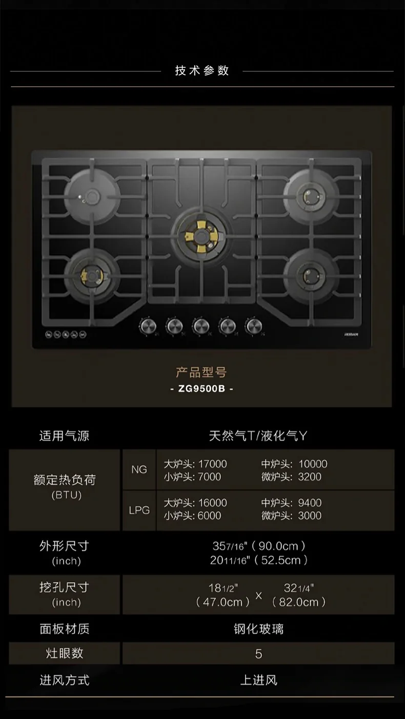 ROBAM, Cooktop, 5 Burners , ZG9500B - 36" detail image 7