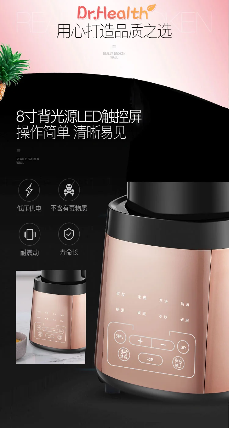 Royalstar Multifunctional High-speed Blender RZ-1308H Juicer 2000ML Grinder detail image 2