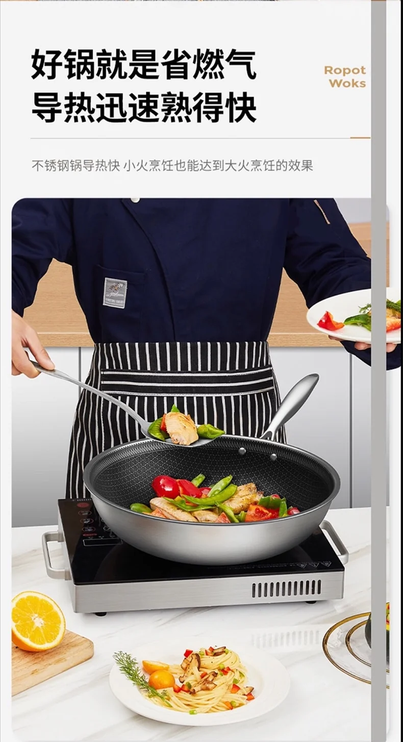 Ropot Woks stainless steel honeycomb pattern wok, steamer, three-piece lid, light oil and less smoke, universal for gas induction cooker, 32cm (12.6 inches) detail image 12