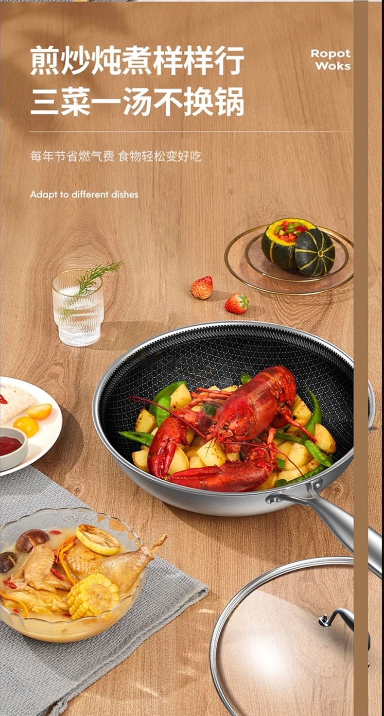 Ropot Woks stainless steel honeycomb pattern wok, steamer, three-piece lid, light oil and less smoke, universal for gas induction cooker, 32cm (12.6 inches) detail image 14