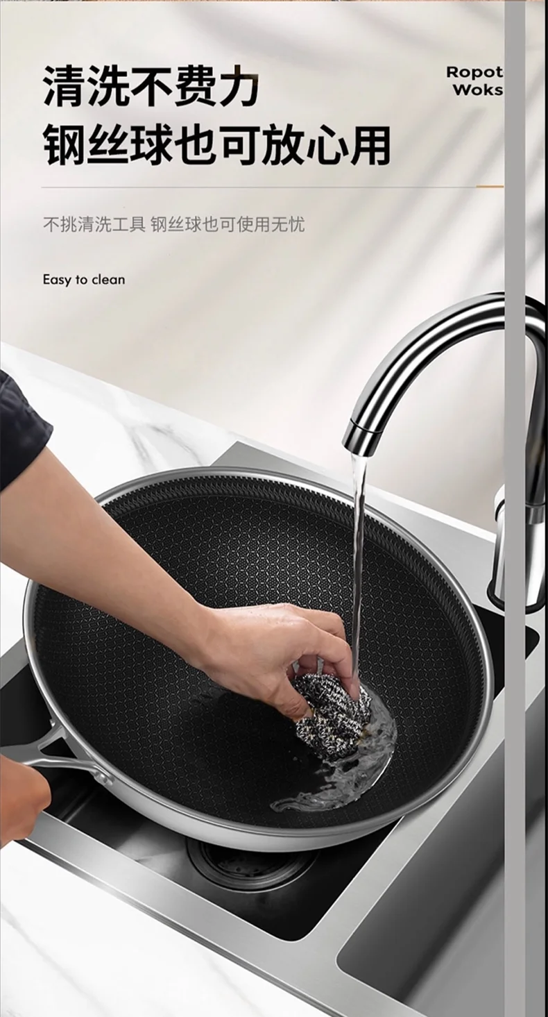 Ropot Woks stainless steel honeycomb pattern wok, steamer, three-piece lid, light oil and less smoke, universal for gas induction cooker, 32cm (12.6 inches) detail image 15