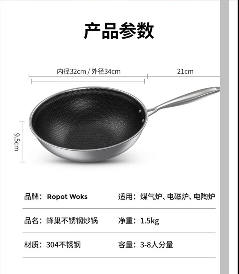 Ropot Woks stainless steel honeycomb pattern wok, steamer, three-piece lid, light oil and less smoke, universal for gas induction cooker, 32cm (12.6 inches) detail image 18