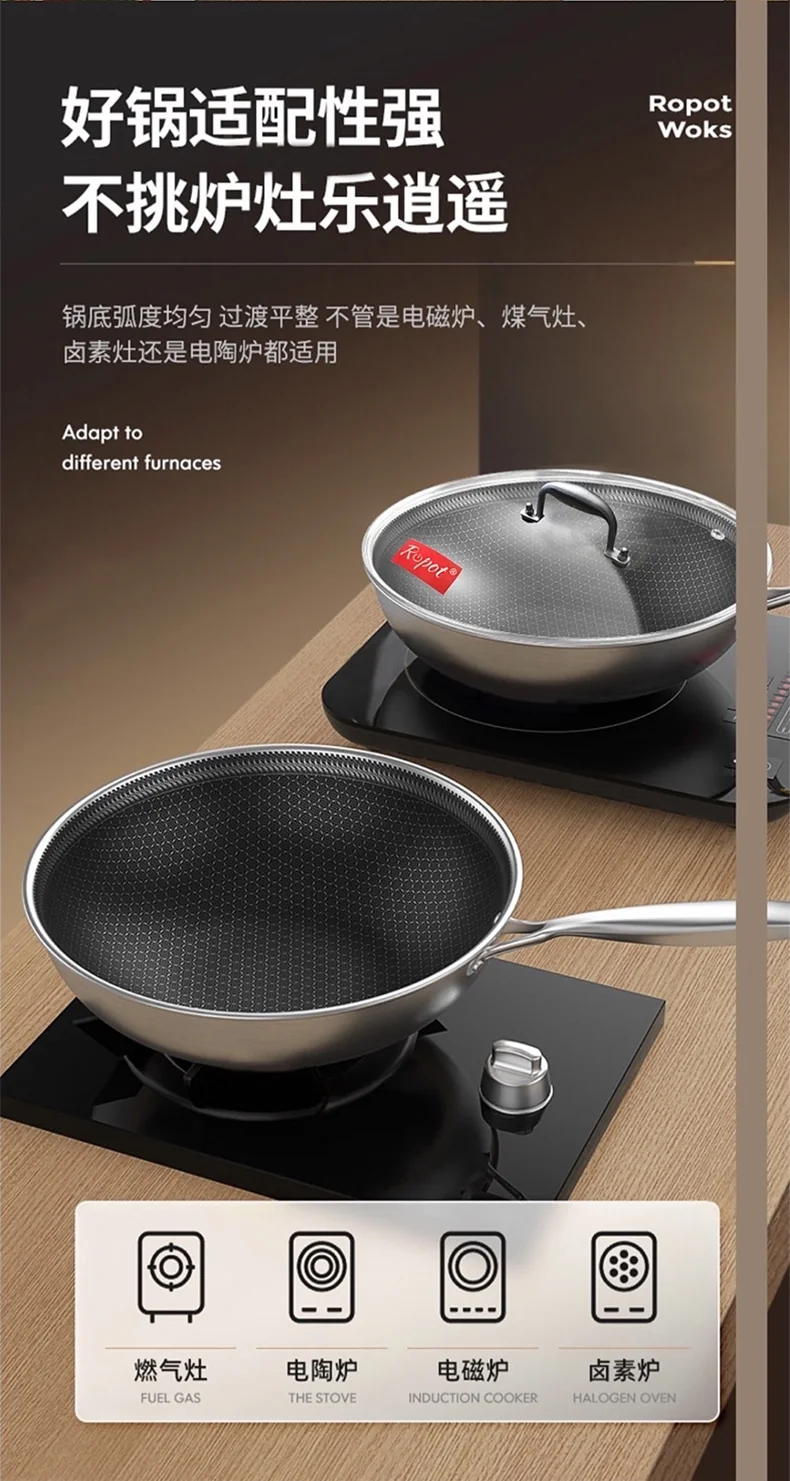Ropot Woks stainless steel honeycomb pattern wok, steamer, three-piece lid, light oil and less smoke, universal for gas induction cooker, 32cm (12.6 inches) detail image 4
