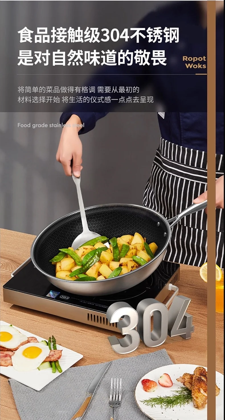 Ropot Woks stainless steel honeycomb pattern wok, steamer, three-piece lid, light oil and less smoke, universal for gas induction cooker, 32cm (12.6 inches) detail image 11