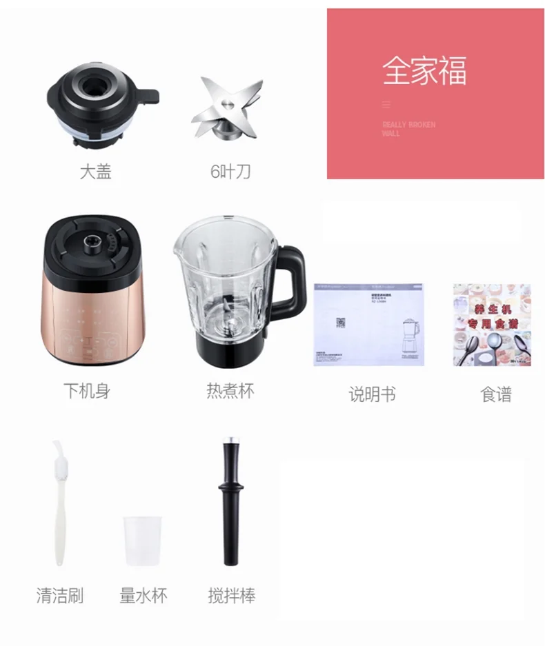 Royalstar Multifunctional High-speed Blender RZ-1308H Juicer 2000ML Grinder detail image 33