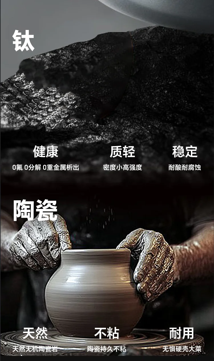 【经典款收官 · 已售罄】三禾钻石钛陶0氟不粘锅 超级陶瓷家用 超轻锅体电磁炉燃气灶通用不粘锅 32cm detail image 6