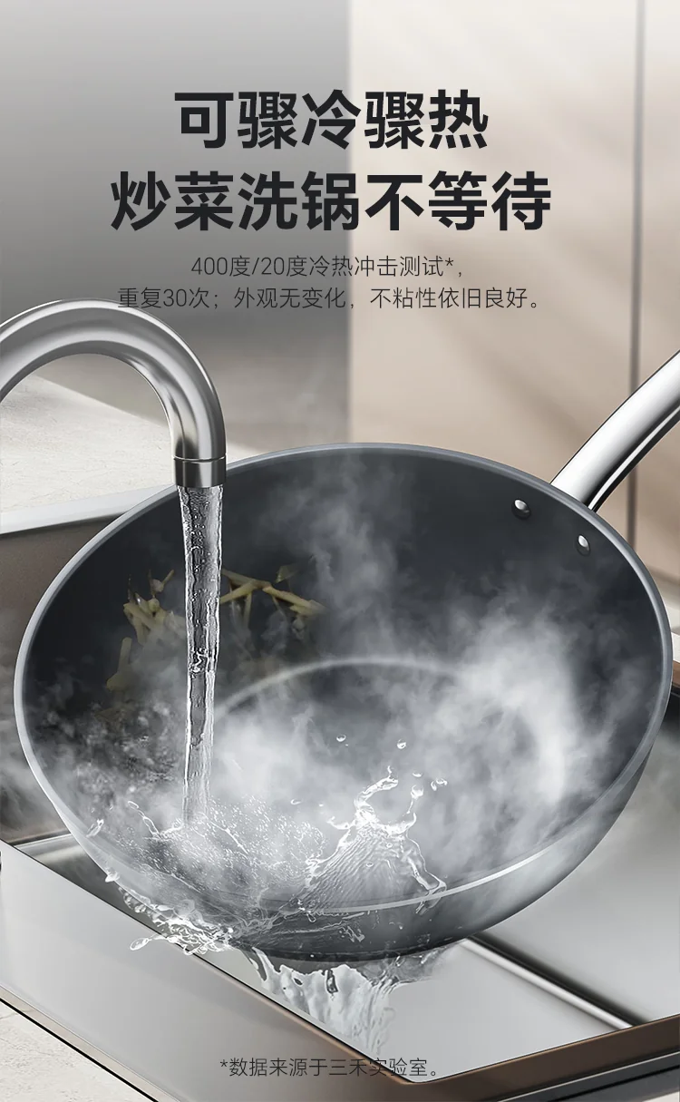 【经典款收官 · 已售罄】三禾钻石钛陶0氟不粘锅 超级陶瓷家用 超轻锅体电磁炉燃气灶通用不粘锅 32cm detail image 12