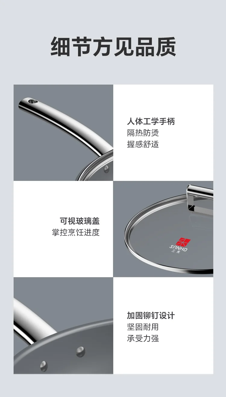 【经典款收官 · 已售罄】三禾钻石钛陶0氟不粘锅 超级陶瓷家用 超轻锅体电磁炉燃气灶通用不粘锅 32cm detail image 13