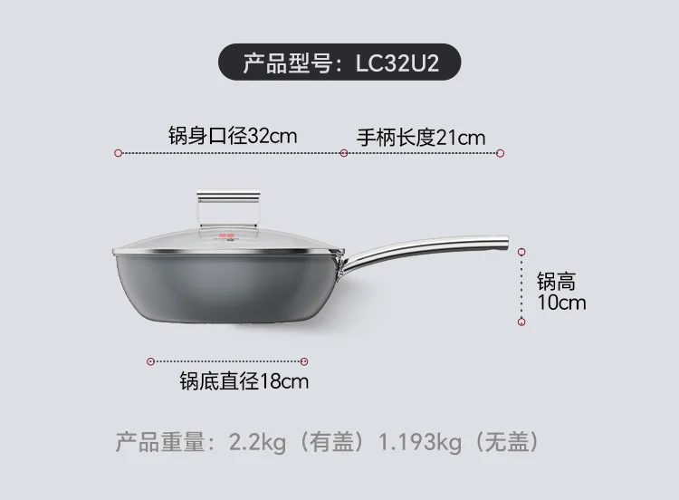 【经典款收官 · 已售罄】三禾钻石钛陶0氟不粘锅 超级陶瓷家用 超轻锅体电磁炉燃气灶通用不粘锅 32cm detail image 14