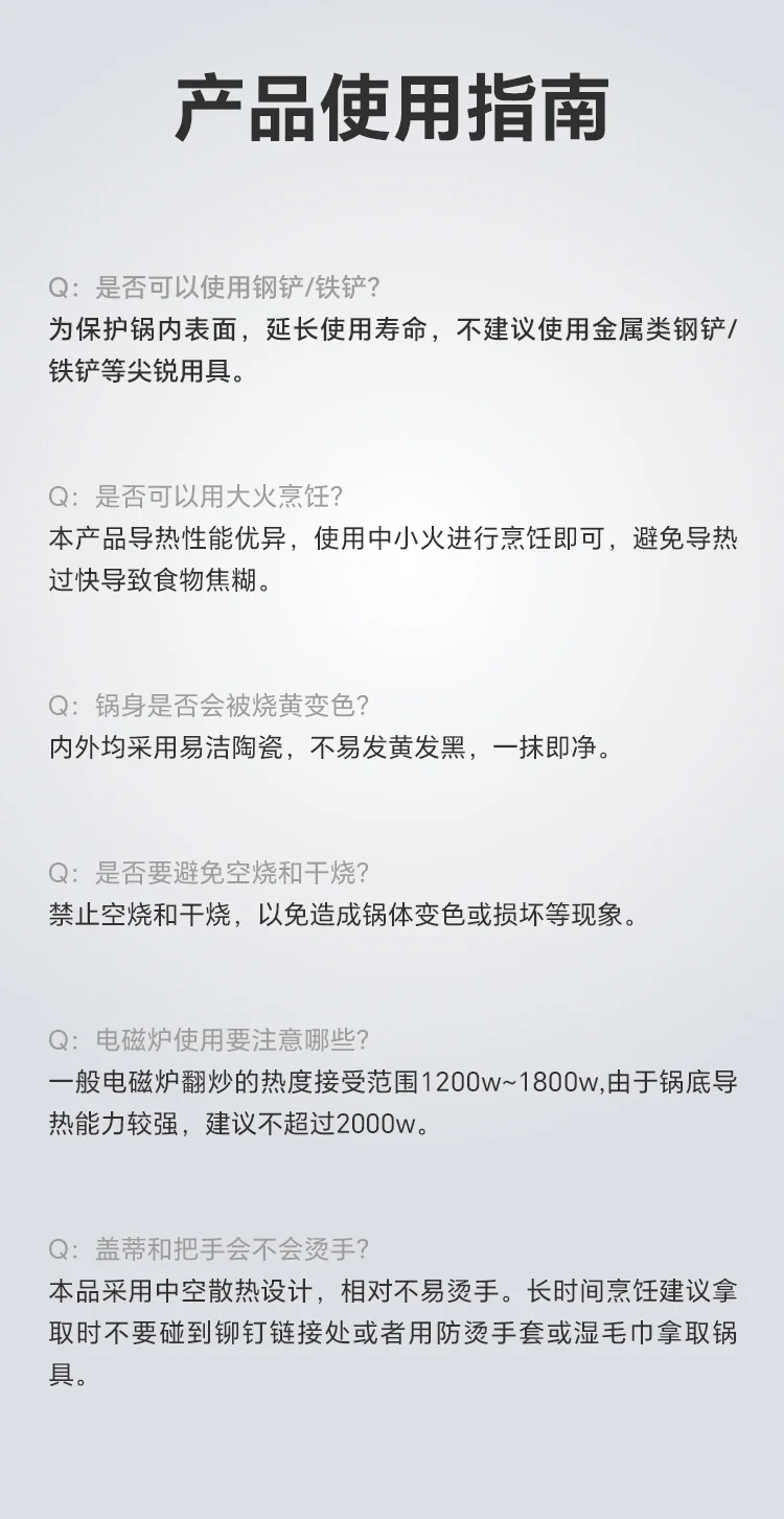 【经典款收官 · 已售罄】三禾钻石钛陶0氟不粘锅 超级陶瓷家用 超轻锅体电磁炉燃气灶通用不粘锅 32cm detail image 16