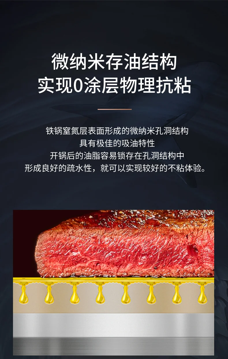 SANHO nitrogen sealed rust proof stir fry iron pot gas stove special uncoated micro nano non stick iron pot delivery shovel detail image 6