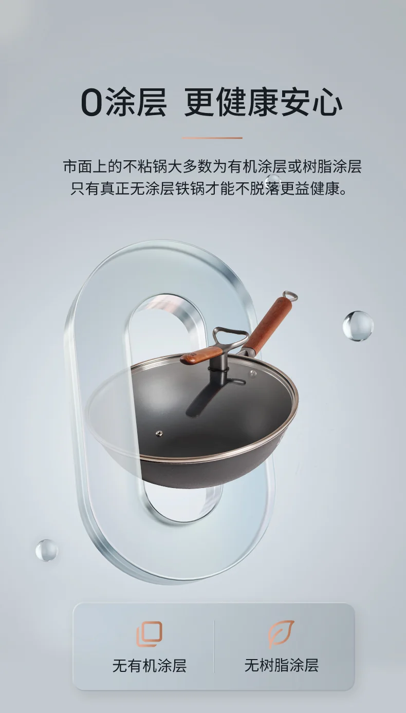 SANHO nitrogen sealed rust proof stir fry iron pot gas stove special uncoated micro nano non stick iron pot delivery shovel detail image 8