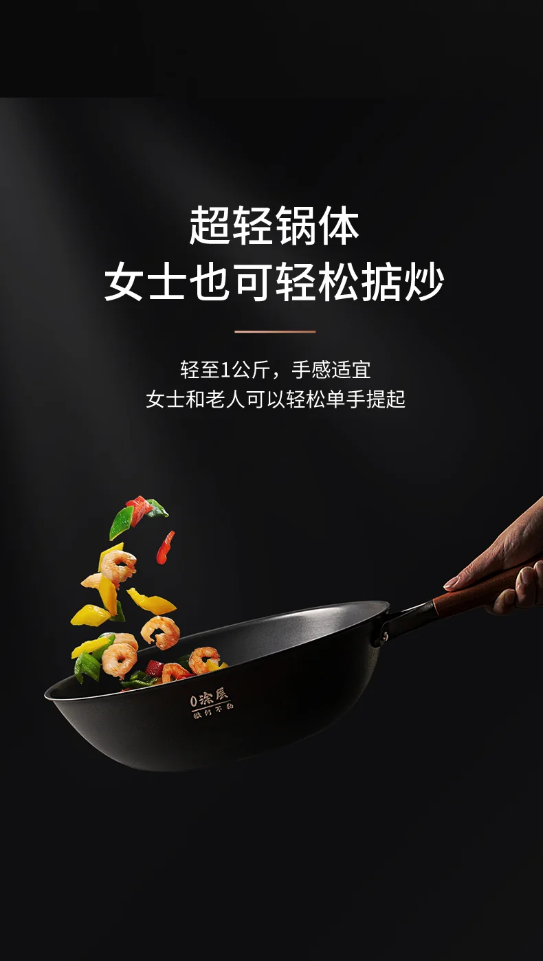 SANHO nitrogen sealed rust proof stir fry iron pot gas stove special uncoated micro nano non stick iron pot delivery shovel detail image 11