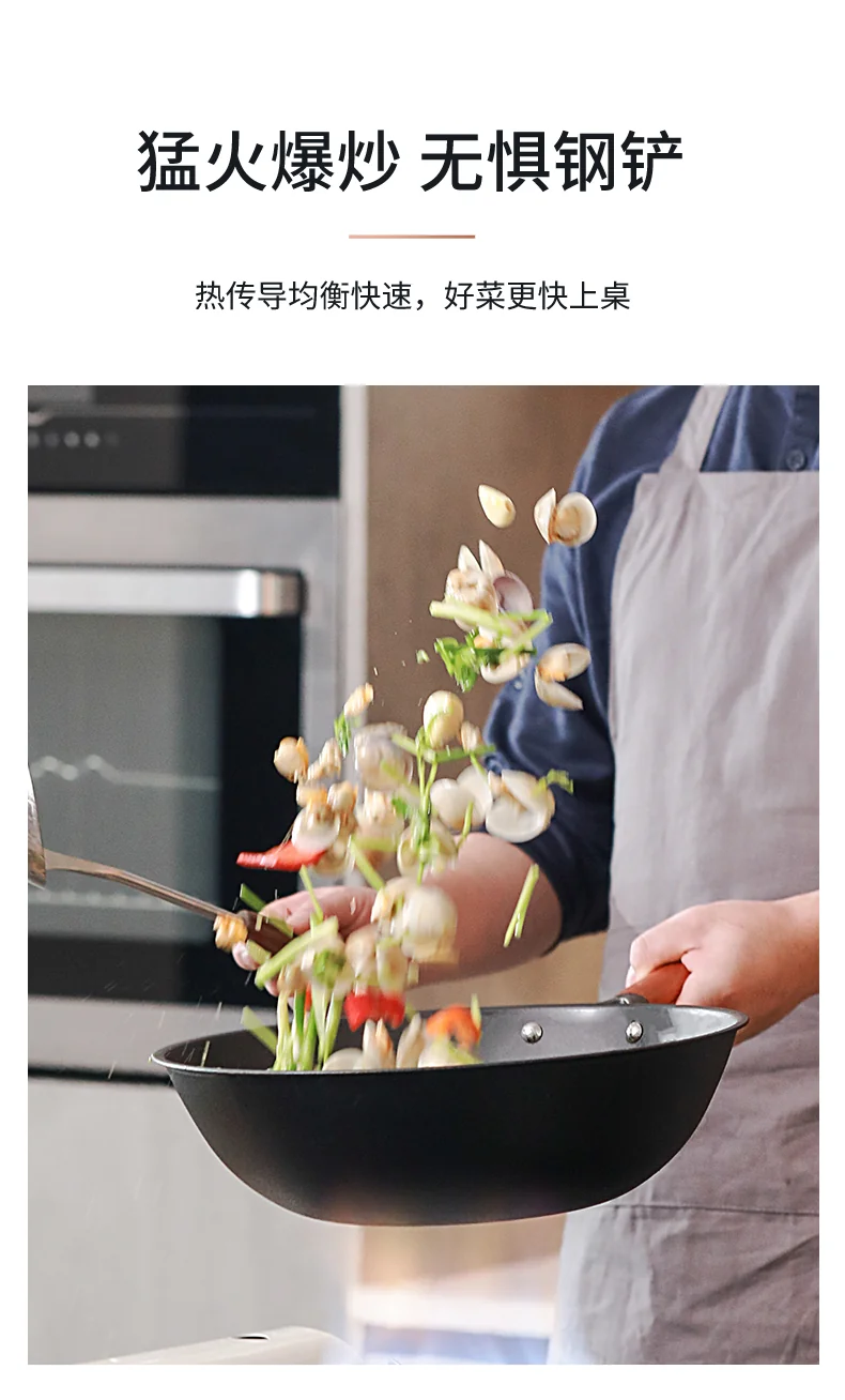 SANHO nitrogen sealed rust proof stir fry iron pot gas stove special uncoated micro nano non stick iron pot delivery shovel detail image 13