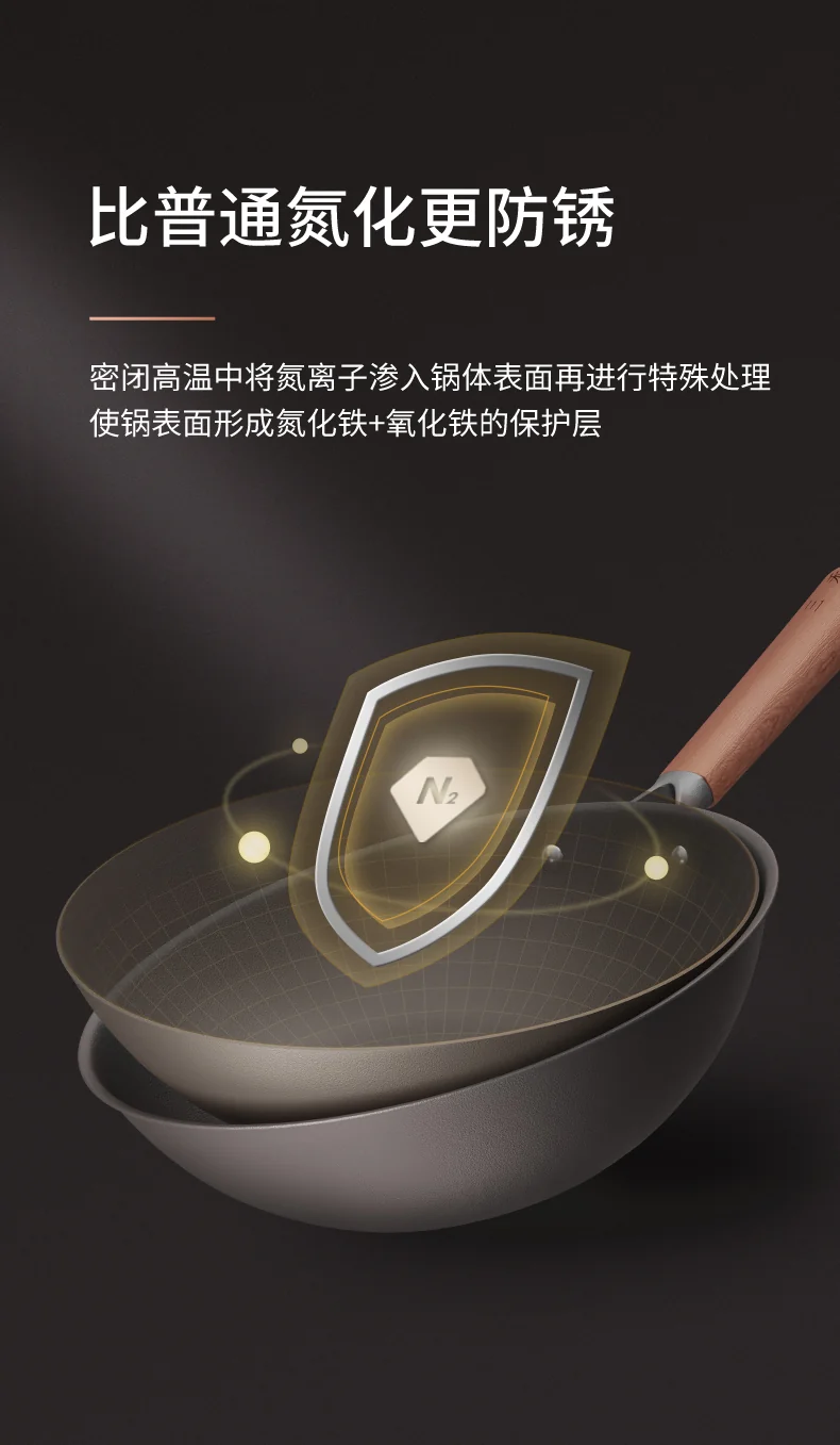 SANHO nitrogen sealed rust proof stir fry iron pot gas stove special uncoated micro nano non stick iron pot delivery shovel detail image 16