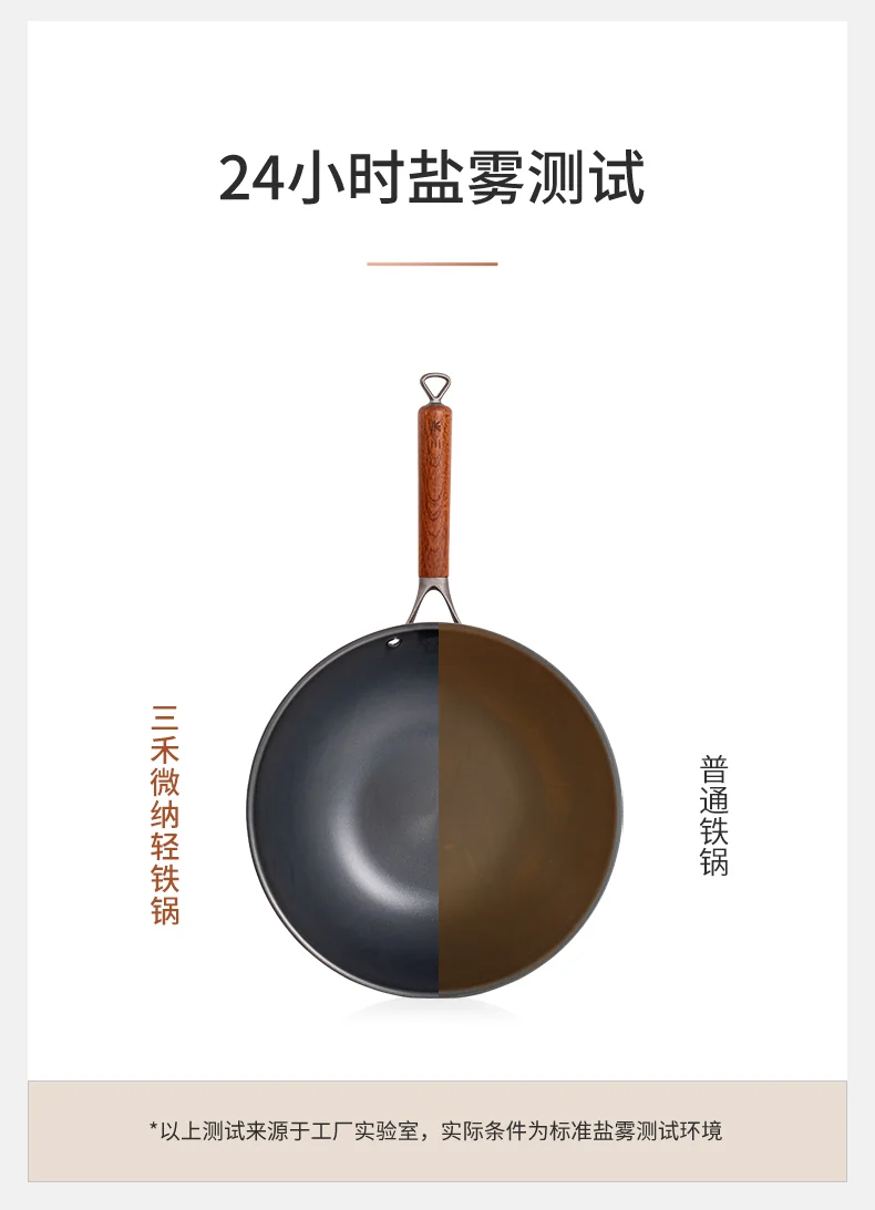 SANHO nitrogen sealed rust proof stir fry iron pot gas stove special uncoated micro nano non stick iron pot delivery shovel detail image 18