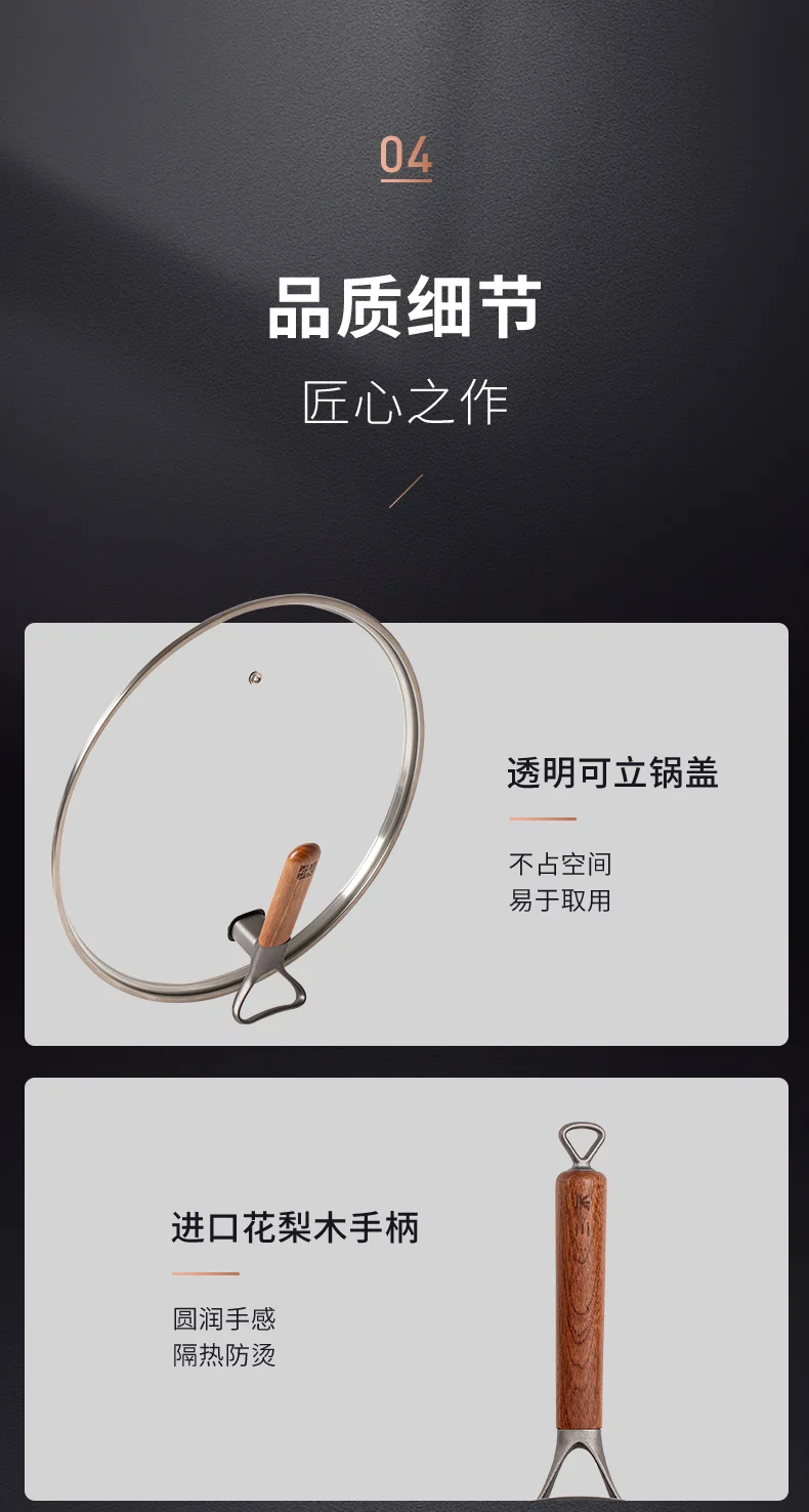 SANHO nitrogen sealed rust proof stir fry iron pot gas stove special uncoated micro nano non stick iron pot delivery shovel detail image 20