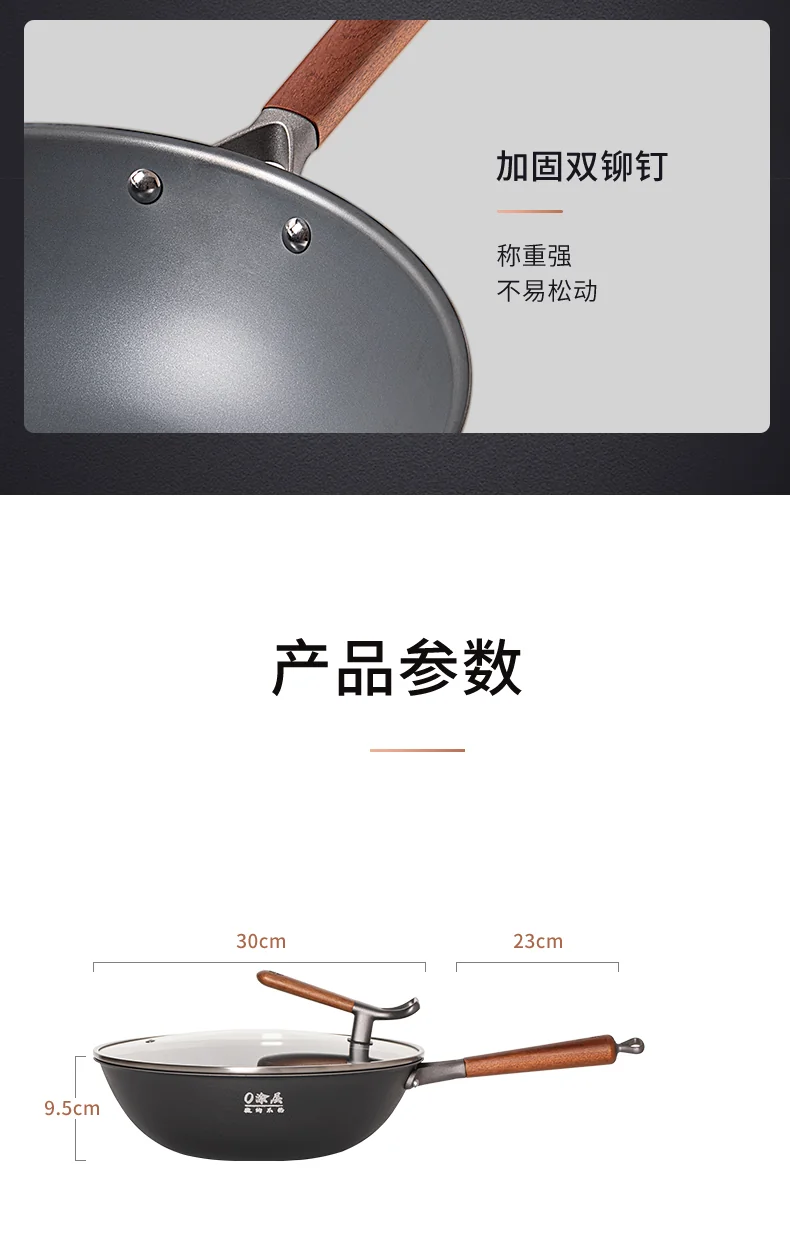 SANHO nitrogen sealed rust proof stir fry iron pot gas stove special uncoated micro nano non stick iron pot delivery shovel detail image 21