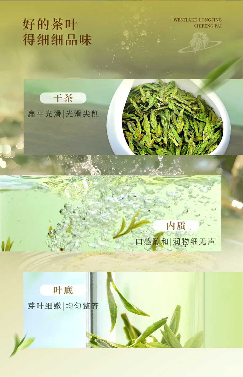 狮峰牌2026年新茶茶叶绿茶明前特级精品西湖龙井罐装50g-润字罐 detail image 4